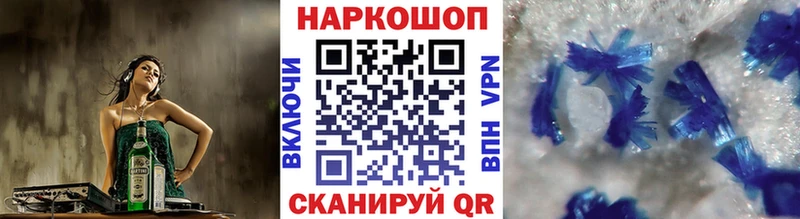 Магазины продажи наркотиков Иноземцево Cocaine  АМФ  Мефедрон 