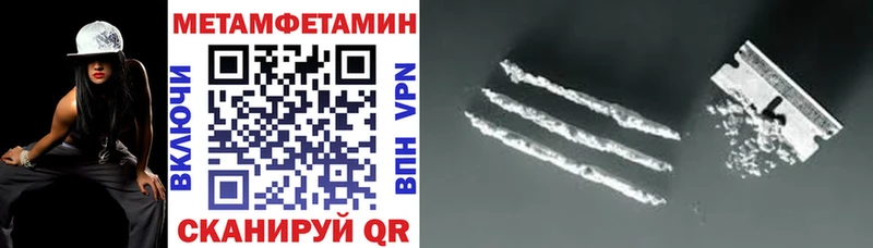 купить закладку Иноземцево Амфетамин 98%