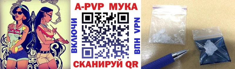 A PVP СК КРИС  где продают наркотики  Иноземцево 