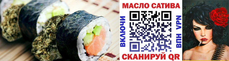 Печенье с ТГК марихуана  закладка  Иноземцево 