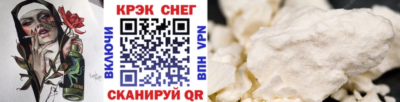 COCAIN Fish Scale Иноземцево
