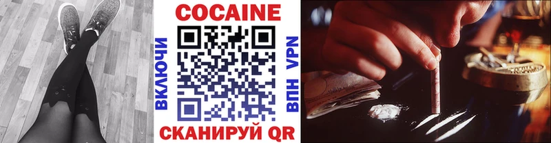 COCAIN Боливия купить наркотик сайты даркнета наркотические препараты Иноземцево
