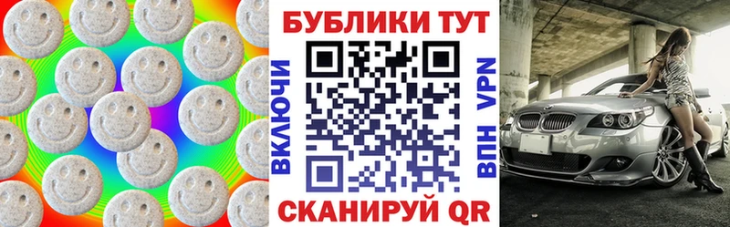 Экстази DUBAI  Иноземцево 