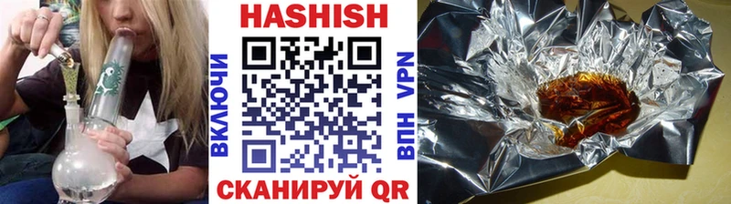 где купить наркоту  мега   ГАШИШ 40% ТГК  Иноземцево 