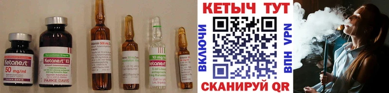 мега как зайти  Иноземцево  КЕТАМИН VHQ 