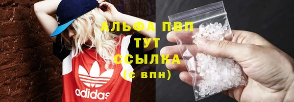 прущие крисы Богданович