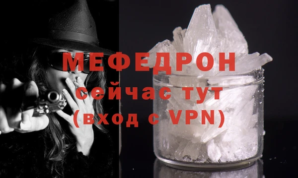 прущие крисы Богданович