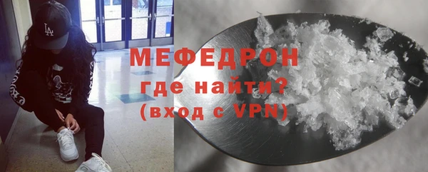 прущие крисы Богданович