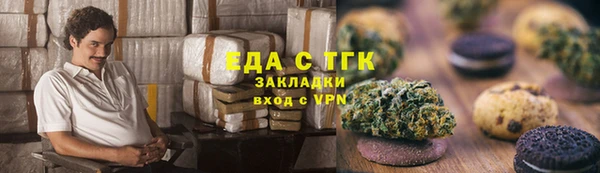 а пвп мука Богородск