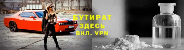 а пвп мука Богородск