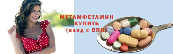 а пвп мука Богородск