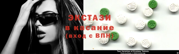 кристаллы Богородицк