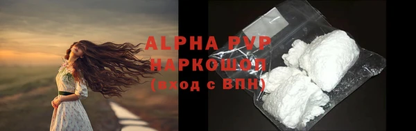 кристаллы Богородицк