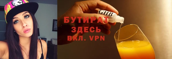 кристаллы Богородицк