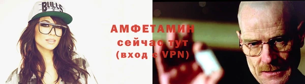 кристаллы Богородицк