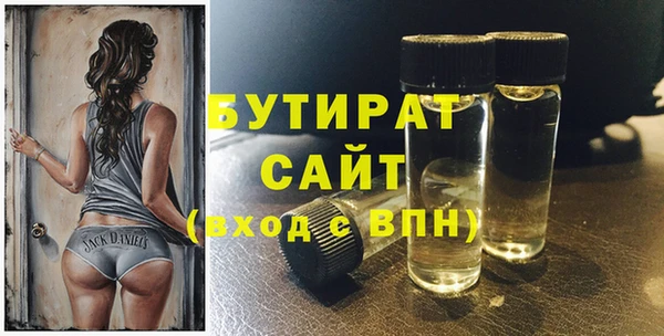 а пвп мука Богородск
