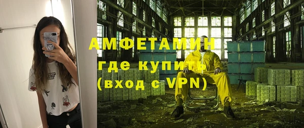 кристаллы Богородицк