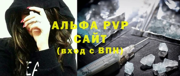 кристаллы Богородицк