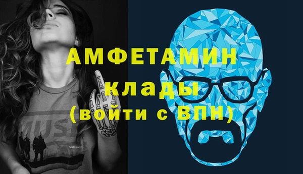 кристаллы Богородицк