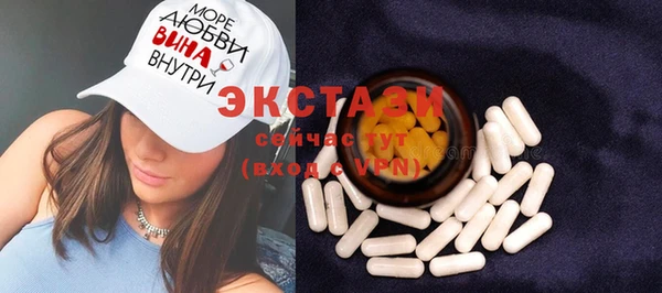 кристаллы Богородицк