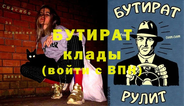 кристаллы Богородицк
