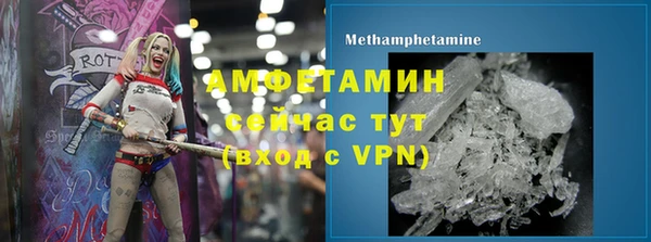кристаллы Богородицк