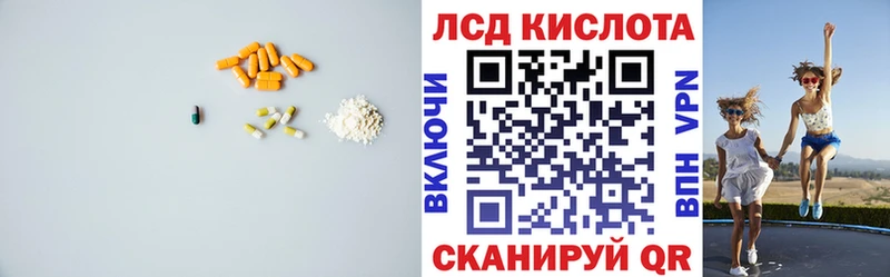 кракен рабочий сайт  Иноземцево  LSD-25 экстази кислота 