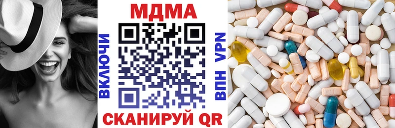 купить закладку  Иноземцево  МДМА VHQ 