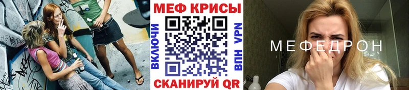 где купить наркотик  Иноземцево  Меф мяу мяу 