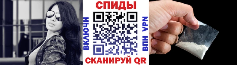 дарк нет наркотические препараты блэк спрут ТОР Первитин пудра Иноземцево наркошоп