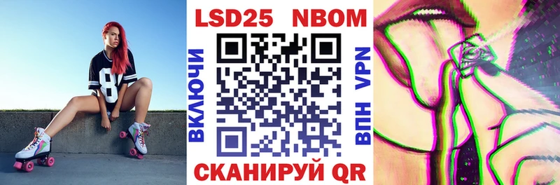 это какой сайт  Иноземцево  Марки 25I-NBOMe 1,8мг 