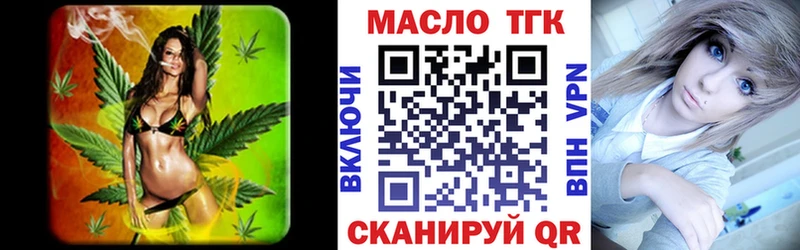 Дистиллят ТГК вейп  Иноземцево 